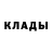 Метадон белоснежный Chris Nichols