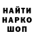 ГЕРОИН гречка Siery_ FTS