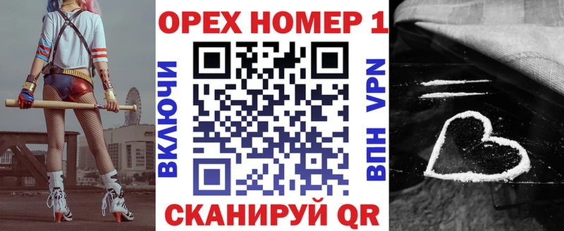 COCAIN Fish Scale Балашов