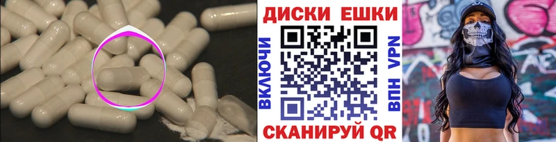 хочу наркоту Балашов Экстази 250 мг