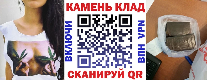 ГАШ Cannabis  Балашов 
