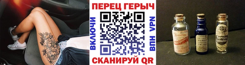 Героин афганец  Балашов 
