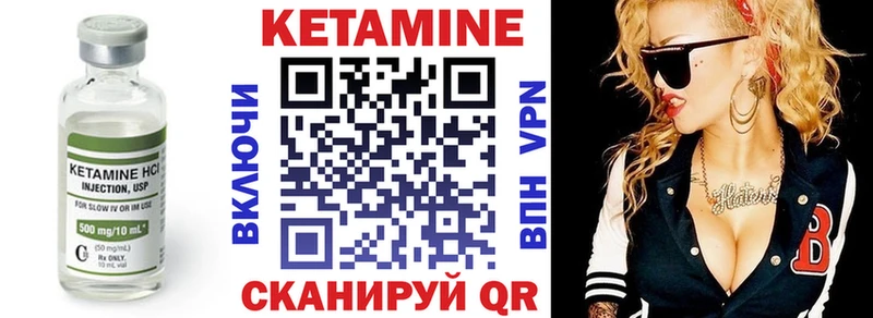 OMG сайт  купить наркоту  Балашов  Кетамин ketamine 