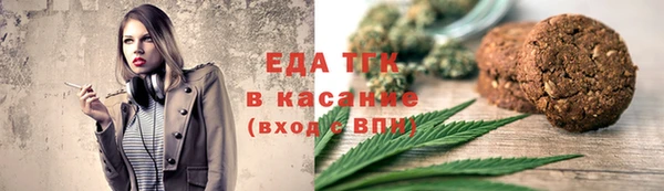 а пвп мука Арсеньев