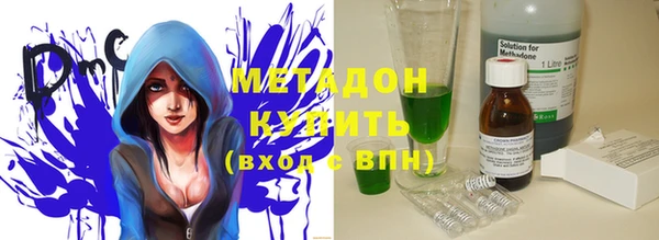 меф VHQ Армянск