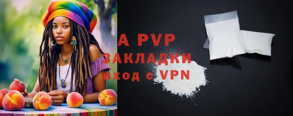 а пвп мука Арсеньев