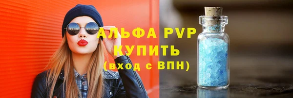 меф VHQ Армянск