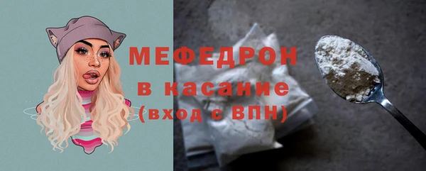 а пвп мука Арсеньев