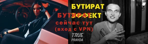 а пвп мука Арсеньев