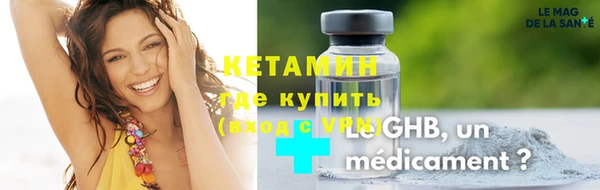 меф VHQ Армянск