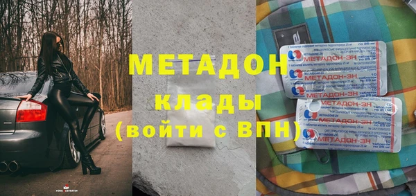 меф VHQ Армянск