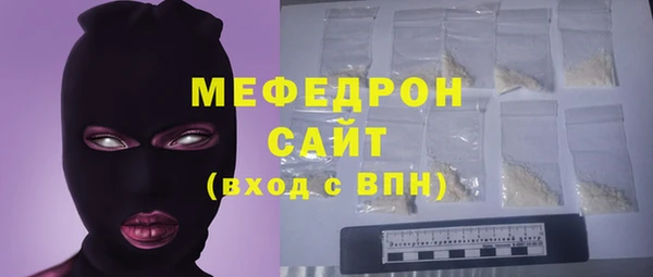 а пвп мука Арсеньев