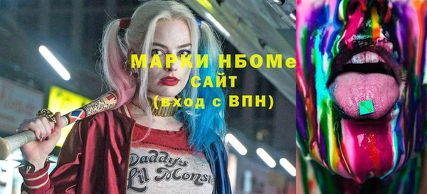 меф VHQ Армянск