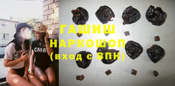 а пвп мука Арсеньев