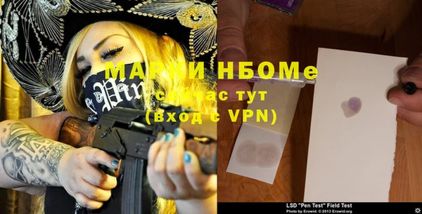 меф VHQ Армянск