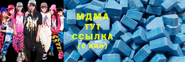 амфетамин Балахна