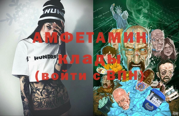 а пвп мука Арсеньев