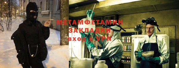 меф VHQ Армянск