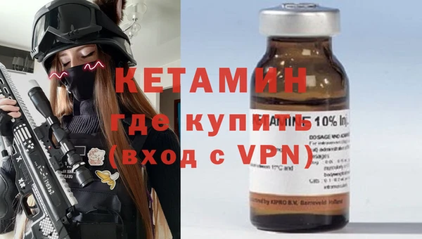 меф VHQ Армянск