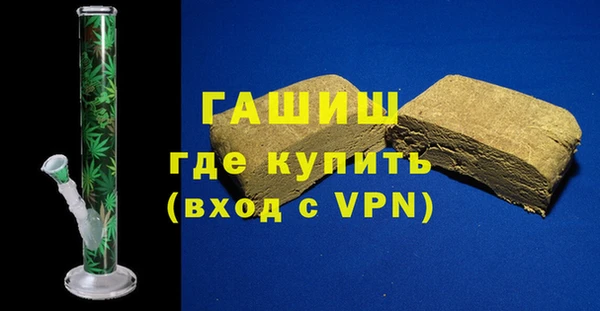 меф VHQ Армянск