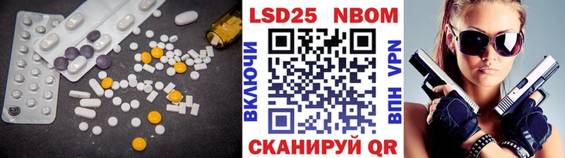 Лсд 25 экстази кислота  Балашов 