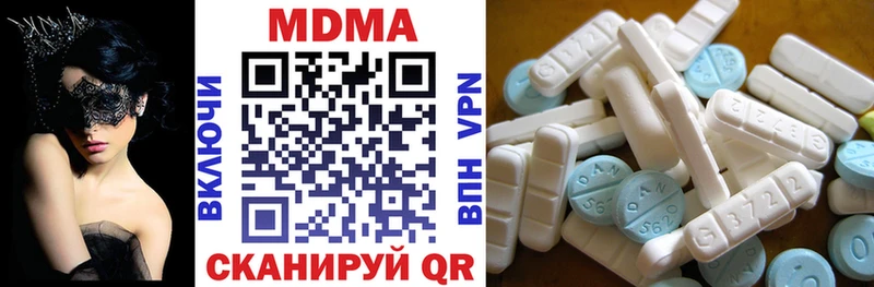 MDMA кристаллы наркошоп Балашов