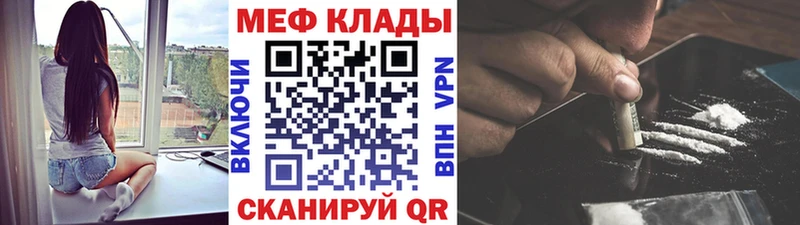 блэк спрут ССЫЛКА  Балашов  МЯУ-МЯУ мука 