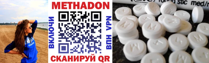 закладки  Балашов  МЕТАДОН мёд 
