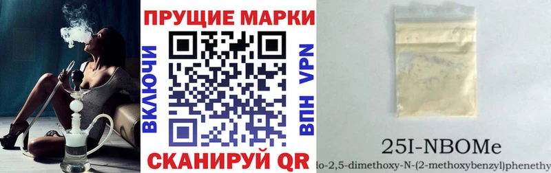 Марки NBOMe 1500мкг  blacksprut как зайти  Балашов 