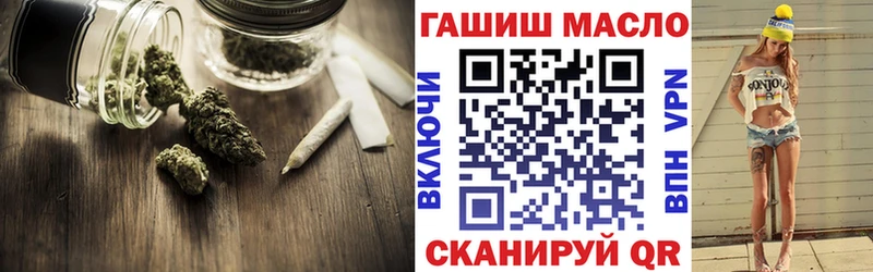 Дистиллят ТГК гашишное масло  Балашов 